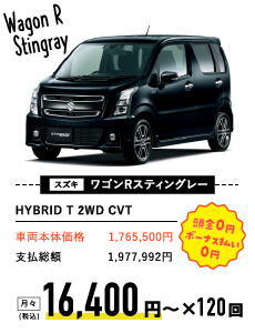 スズキ ワゴンRスティングレー