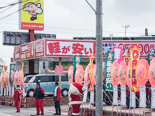 店頭前